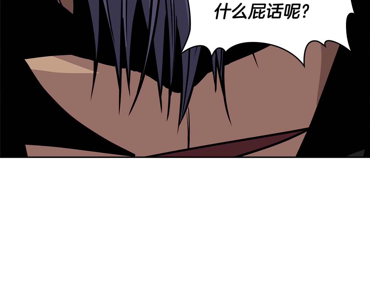 第4季第6话 弹劾167