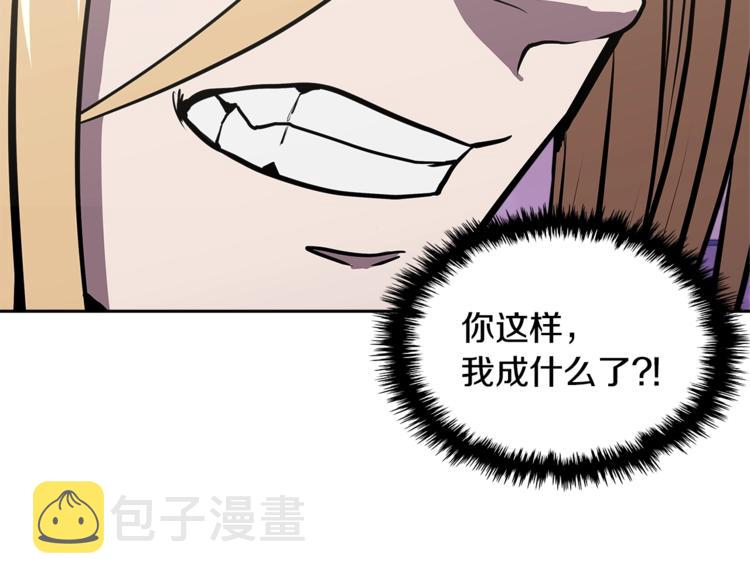 第4季第39话 变废爲宝59