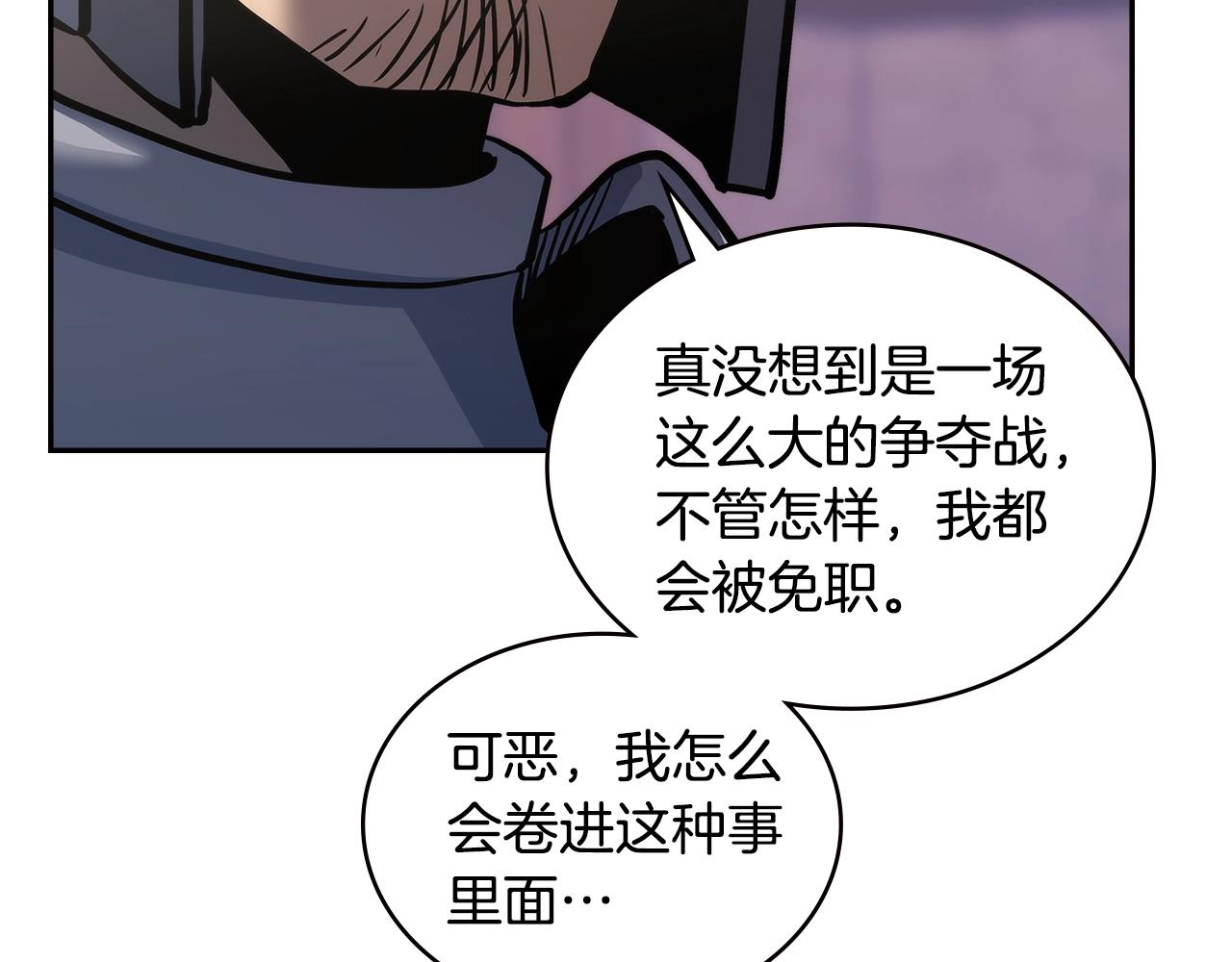 第4季第65话 扭转乾坤205