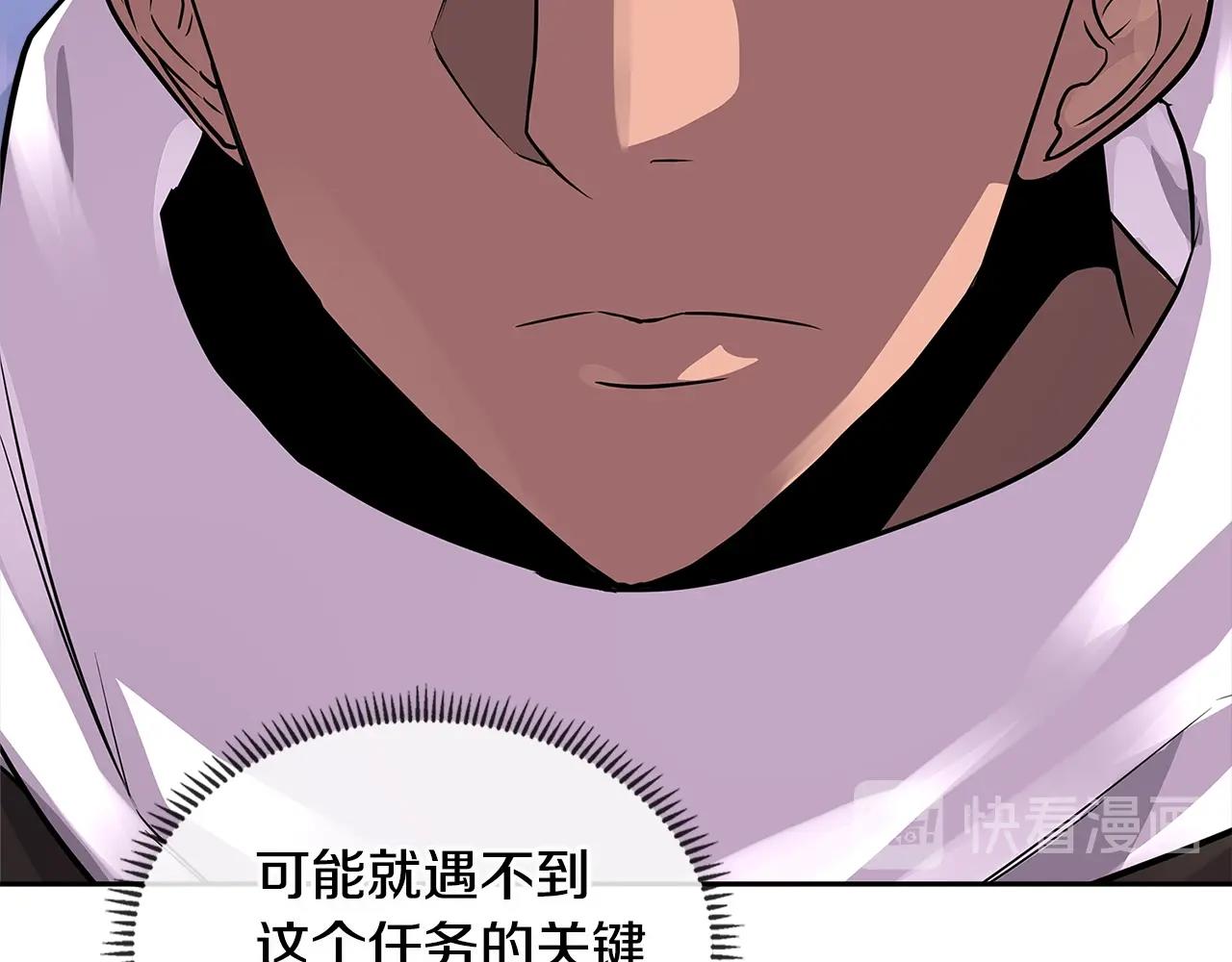 第2季第32话 支线任务24