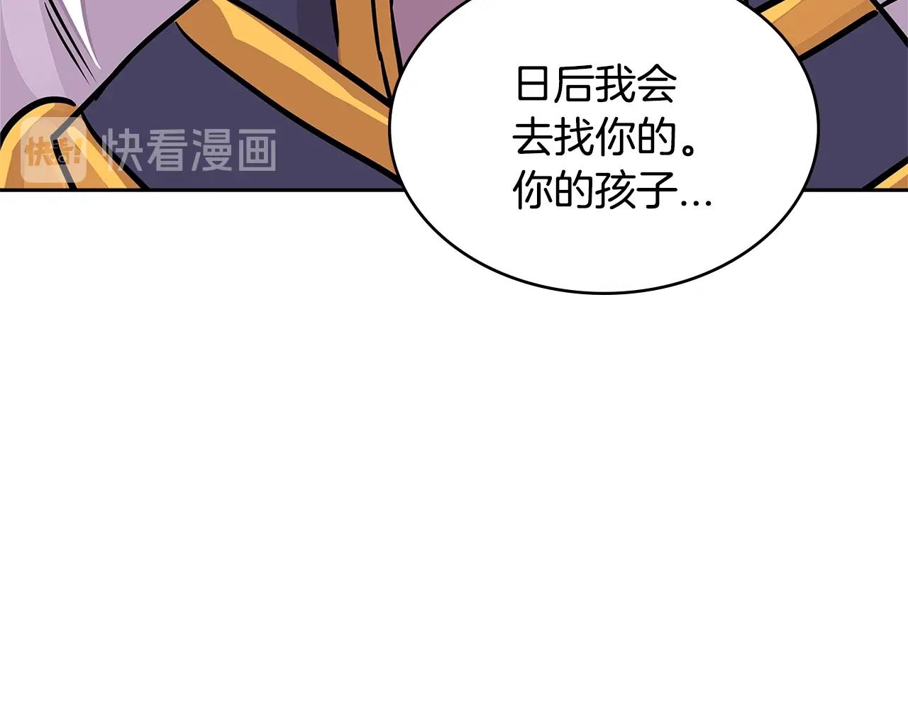 第3季第26话 威胁201