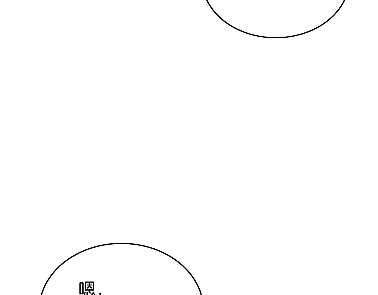 第3季第24话 请您务必小心！188