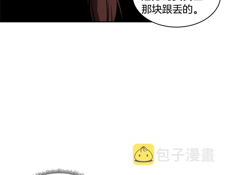 第4季第42话 内鬼模式161