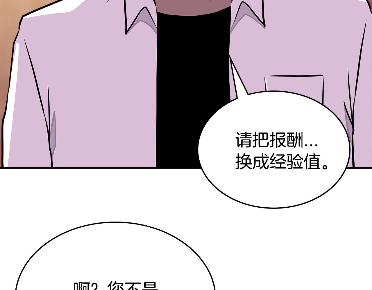 第3季第28话 交易灵魂的商人70