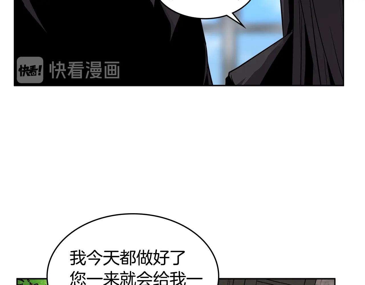 第2季第16话 中长期任务39