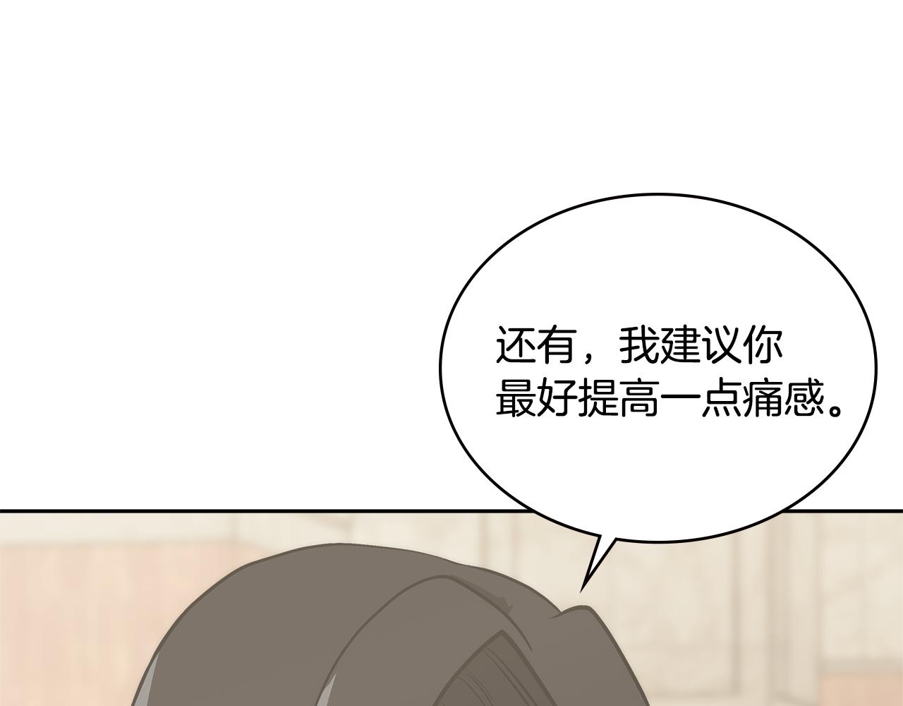 第6话 不可能完成的任务153
