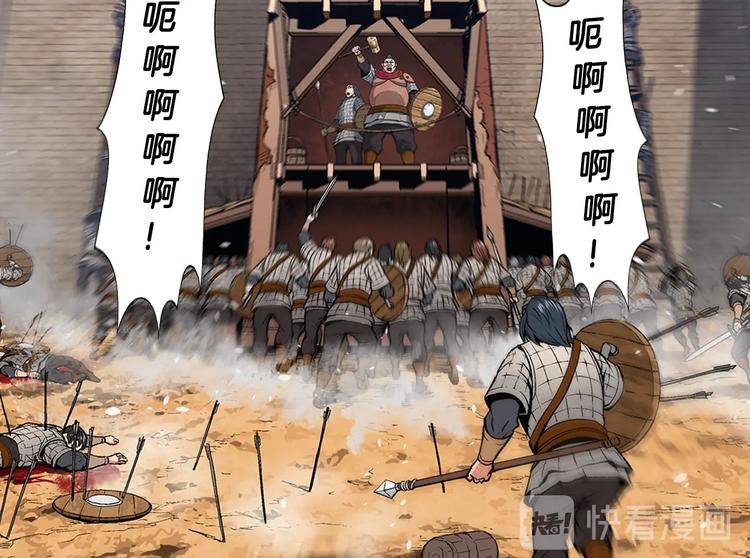 第2话 这个战场是真实的！49