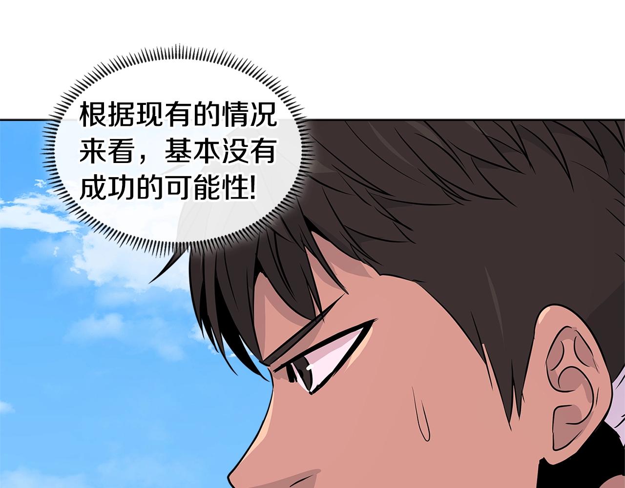第2季第17话 镇压81