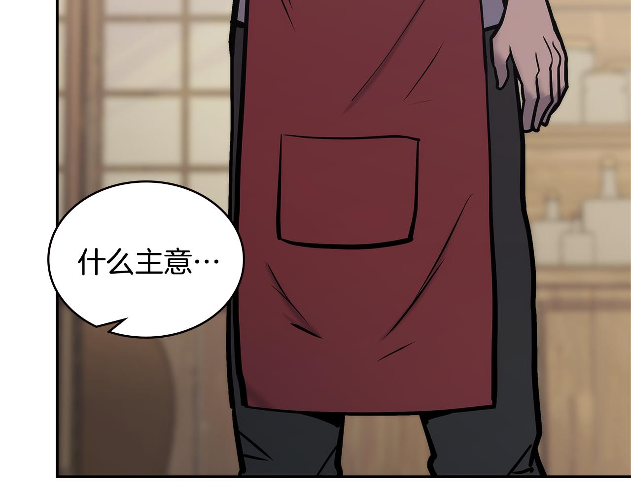 第11话 食物buff11