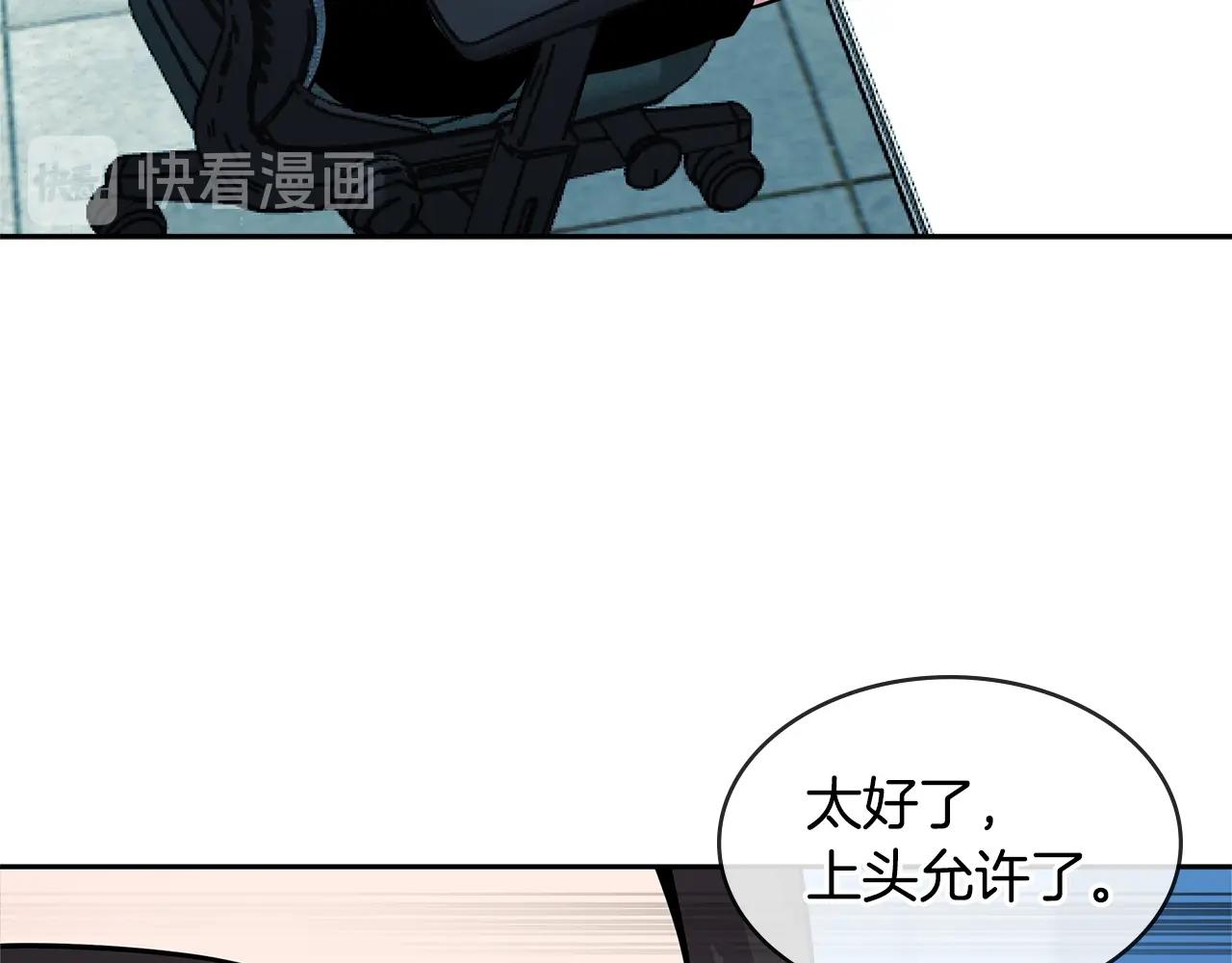 第2季第35话 神学75