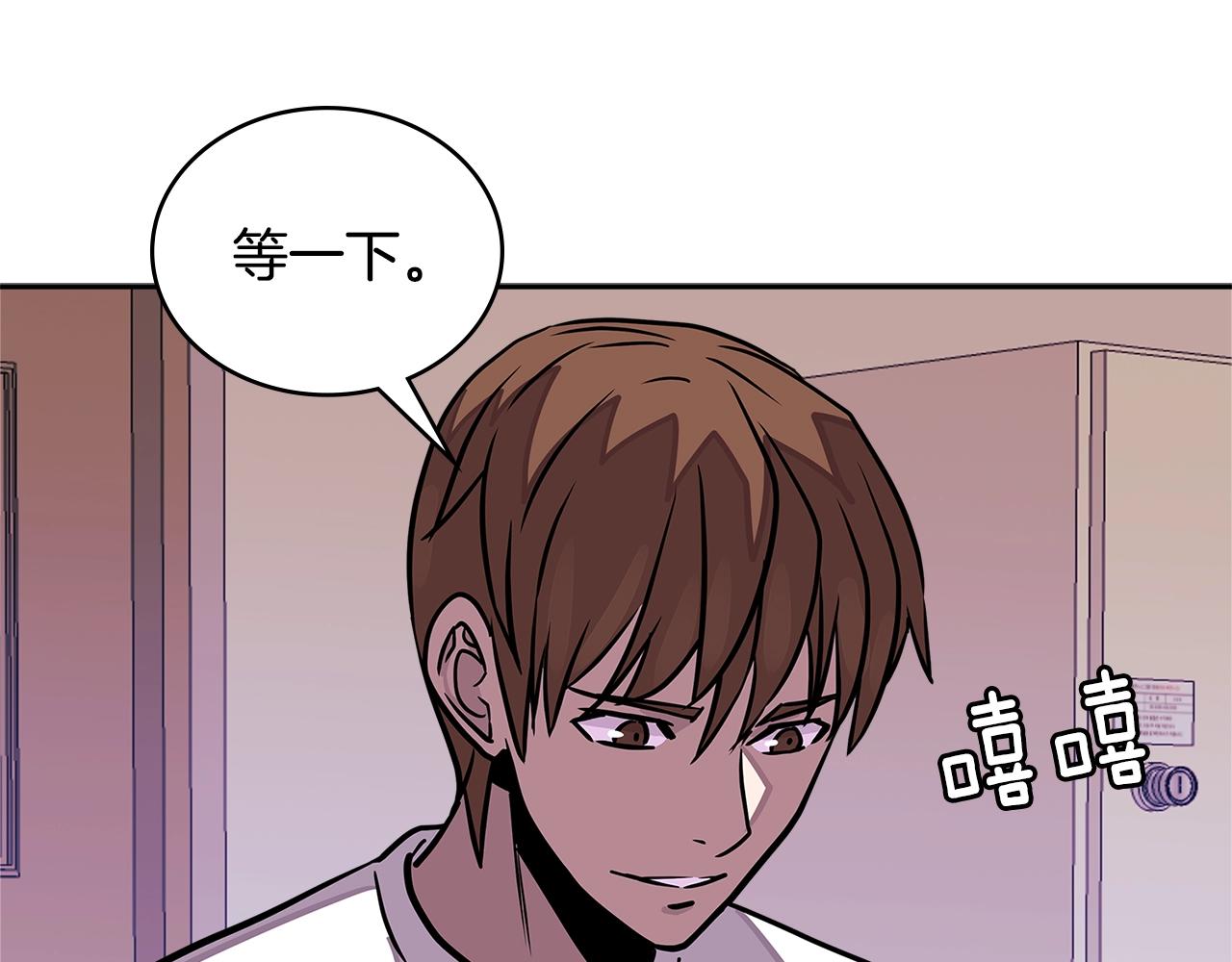 第3季第38话 硬一点110