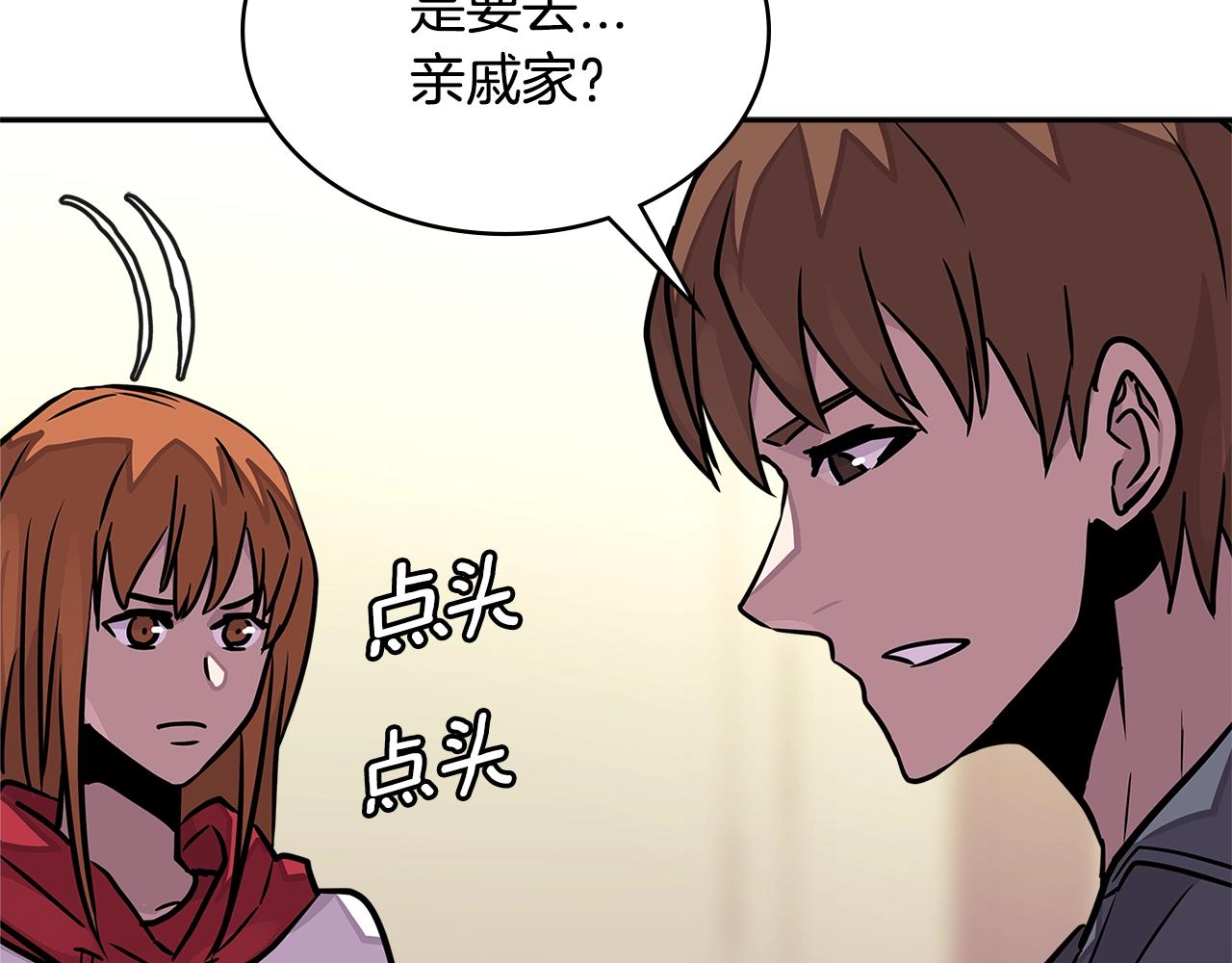 第3季第30话 家人82