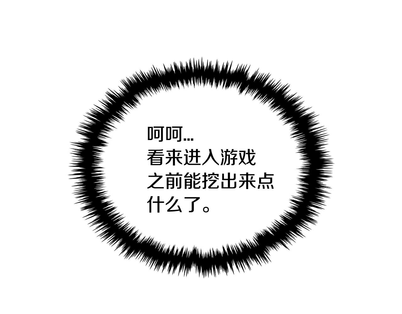 第3季第1话 破绽150