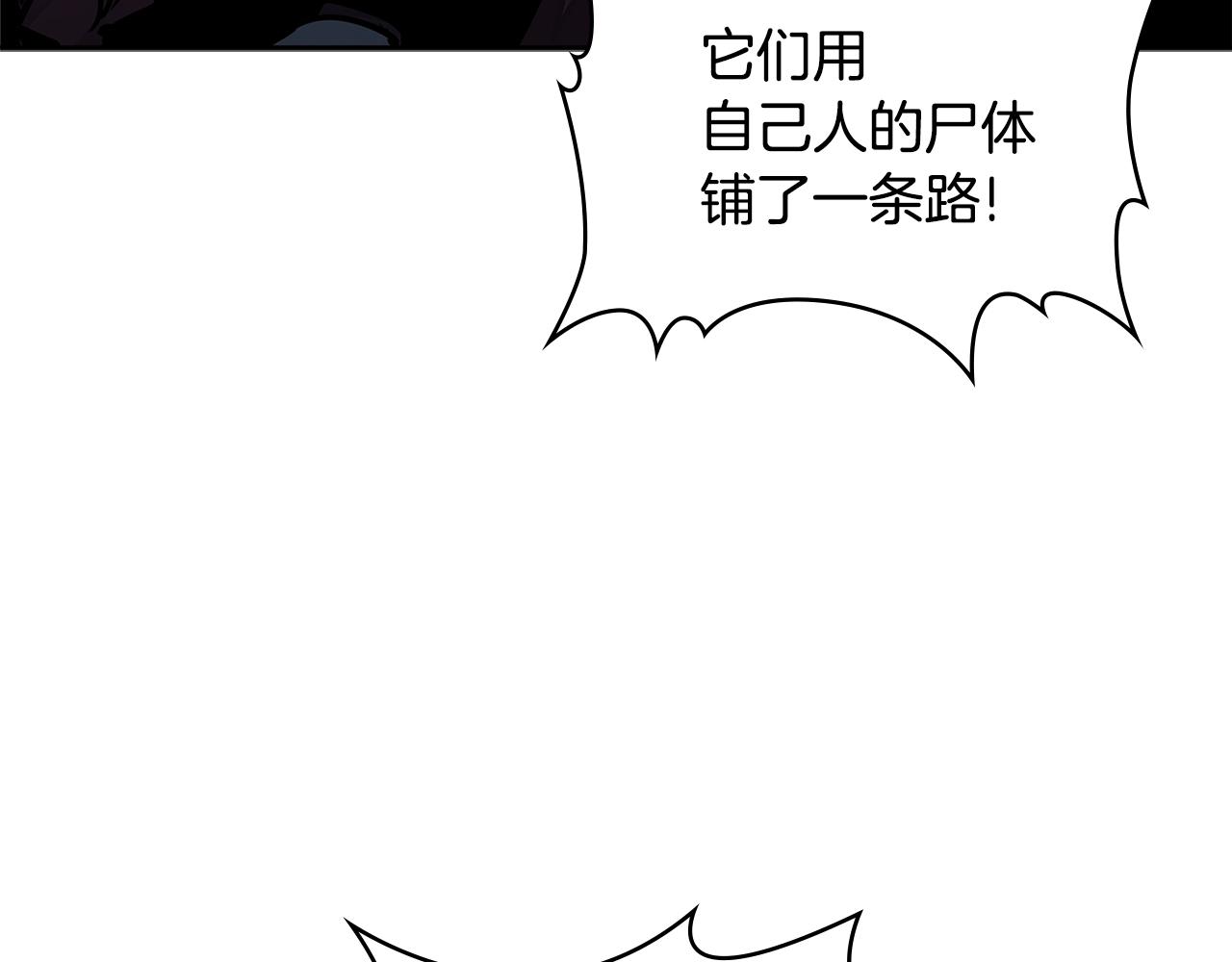 第3季第22话 上当了吧！74