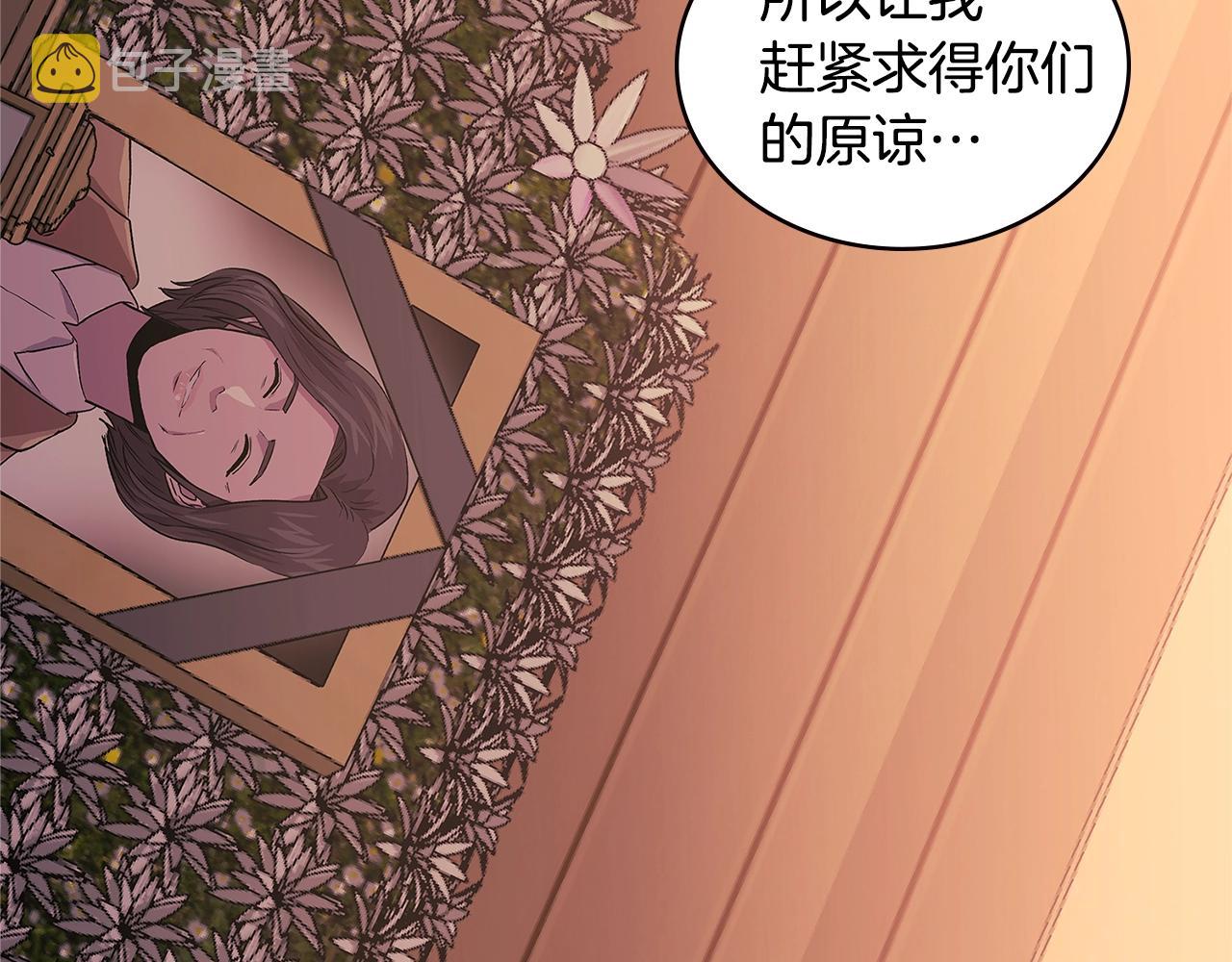 第3季第47话 逃避79