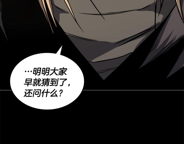 第4季第55话 拼命三郎178