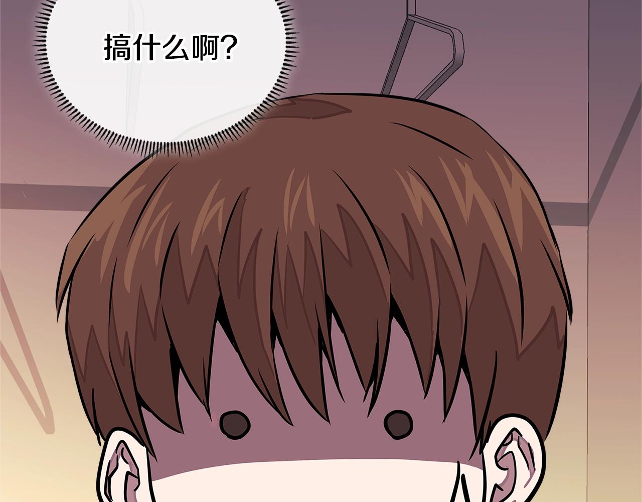 第3季第29话 打扮一下~200