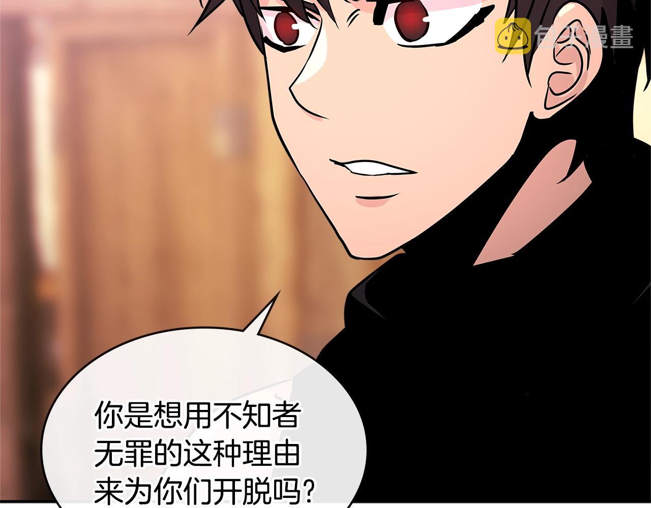 第2季第31话 主角121