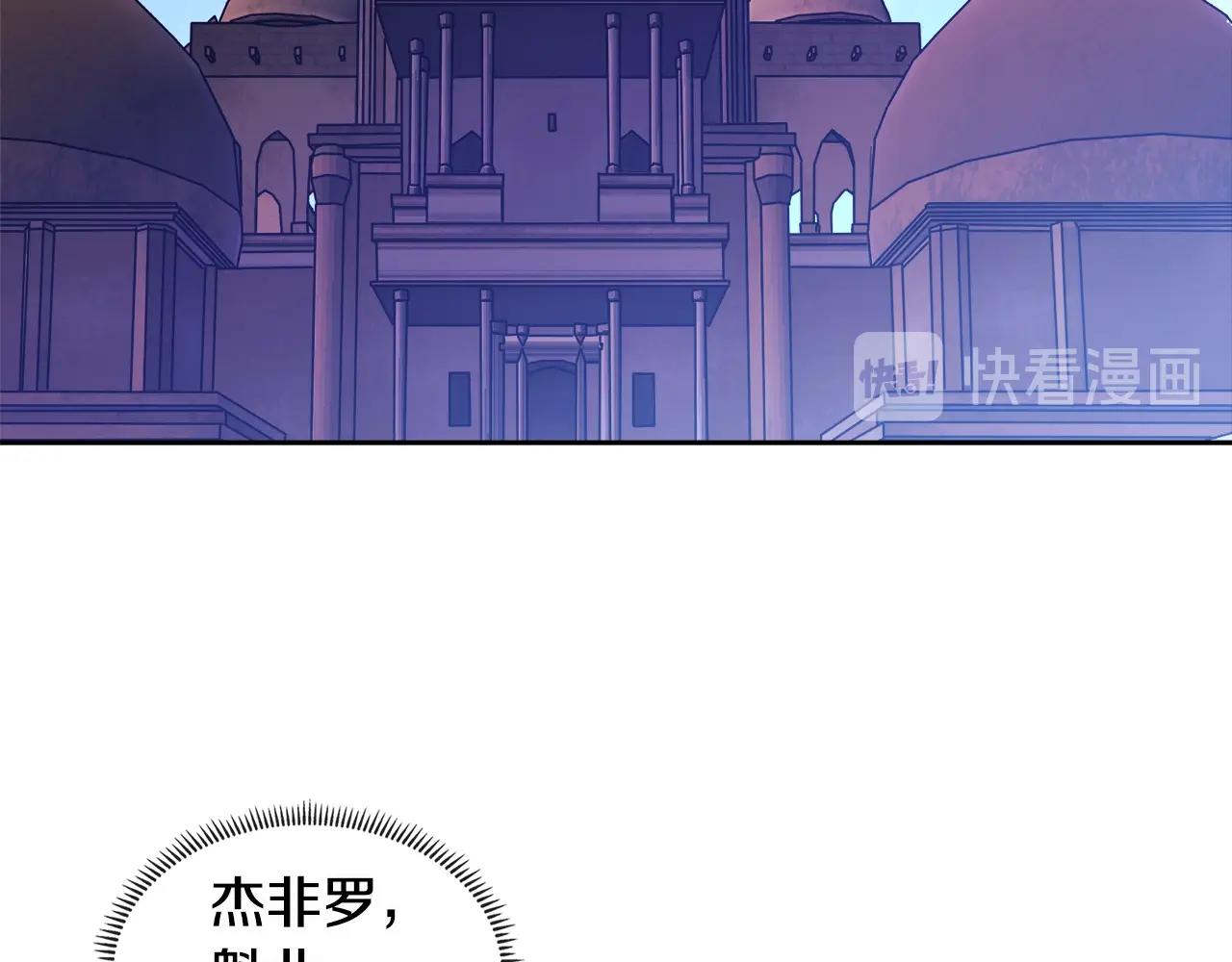 第2季第34话 存档62