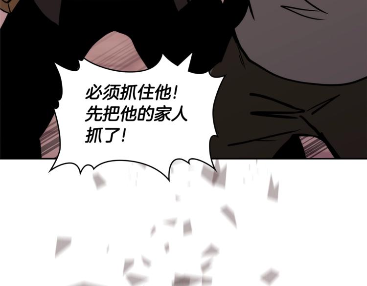 第4季第44话 冷血商人178