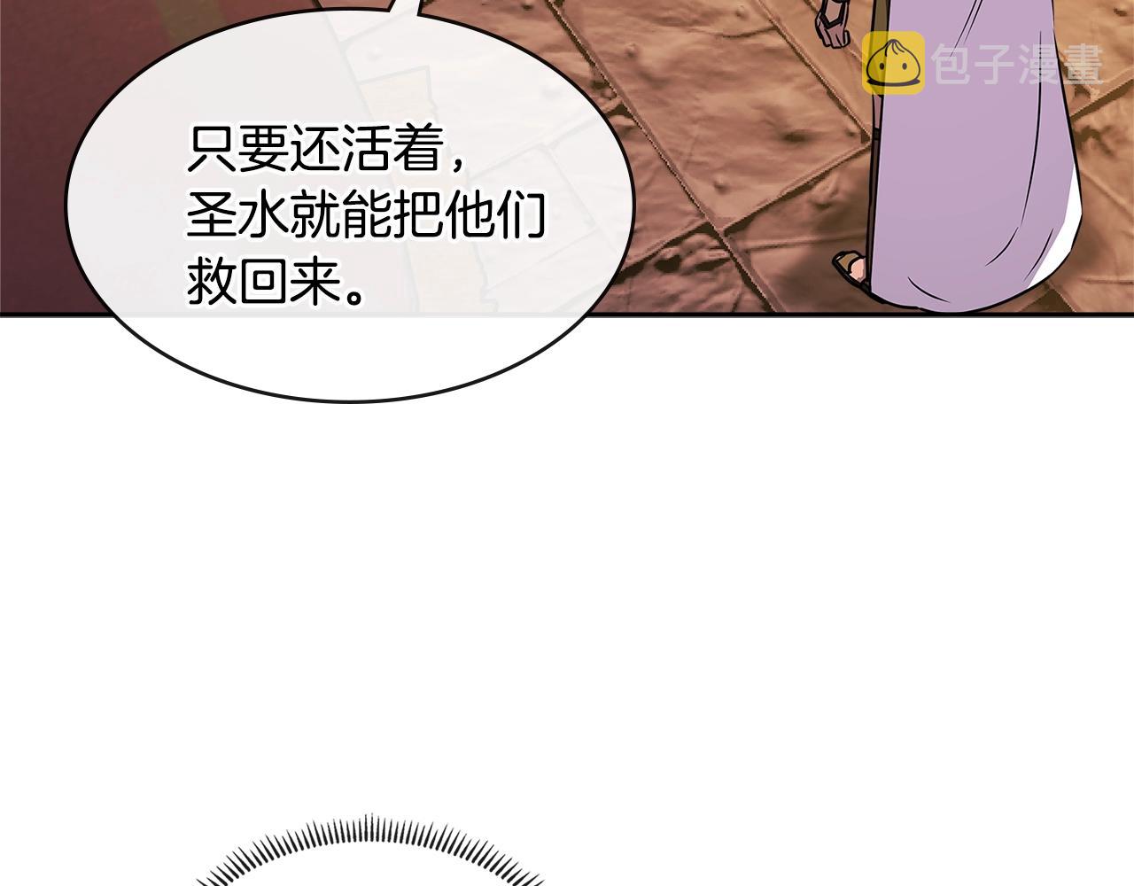 第2季第31话 主角100