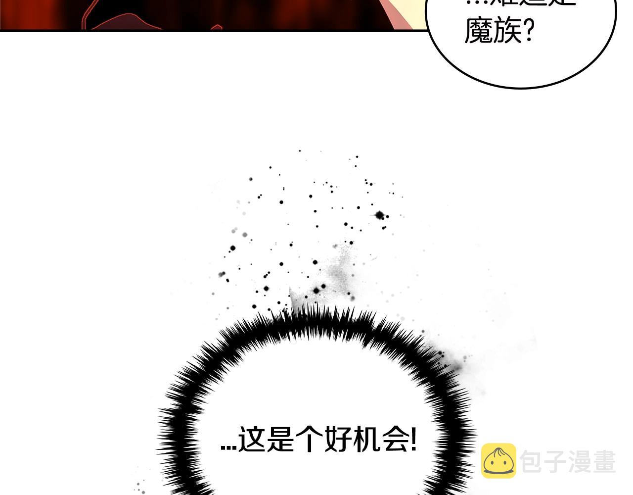 第3季第9话 人 干 事 ？150