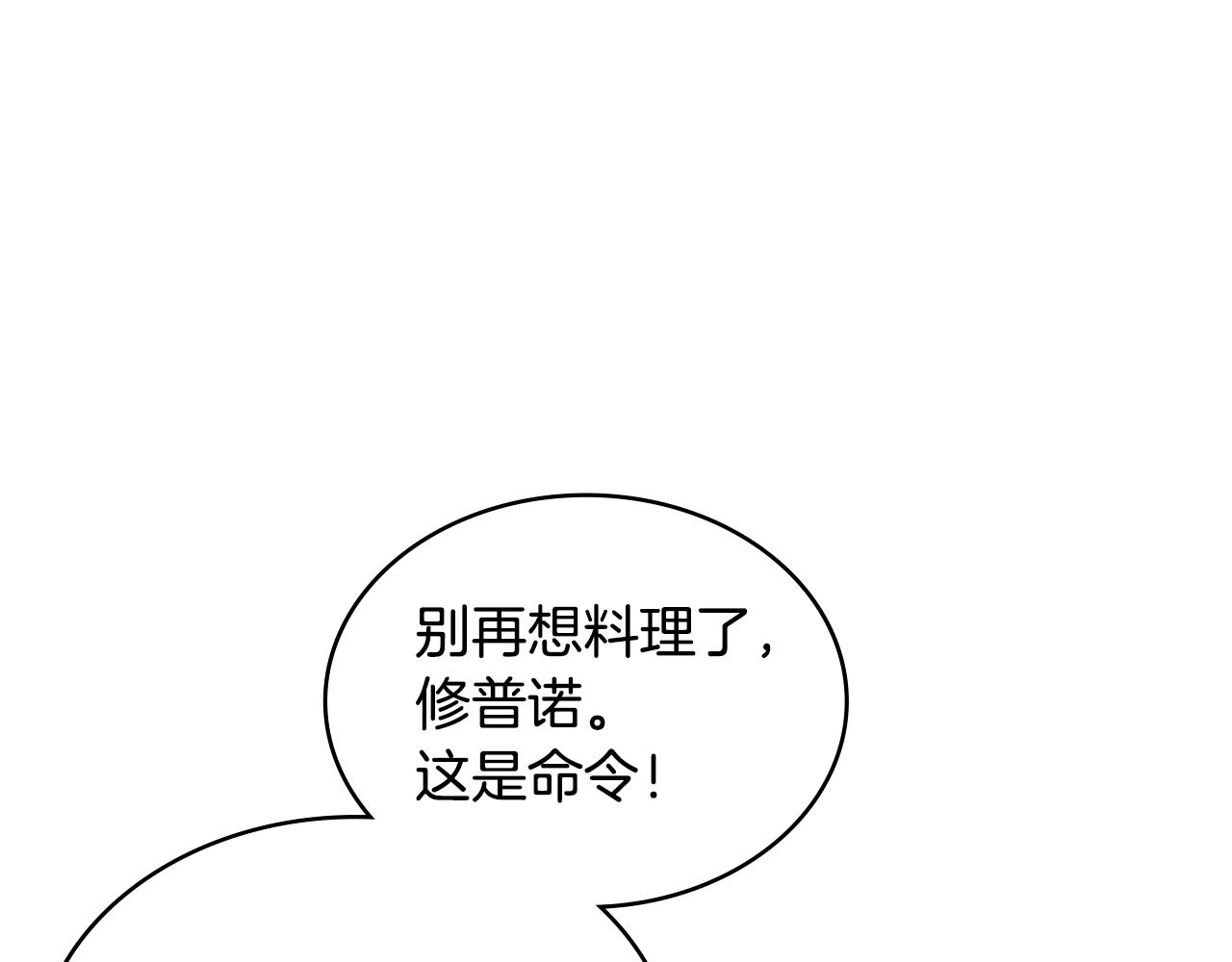 第26话 一封信35