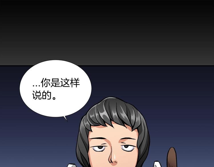 第11话 预感21