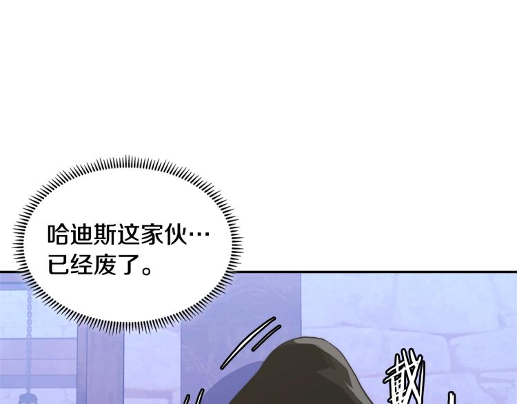 第4季第51话 滚开！147