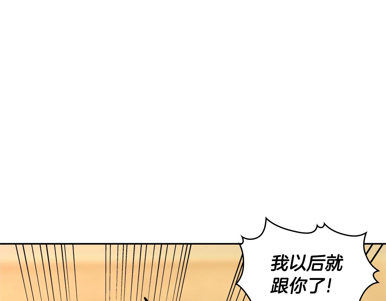 第4季第16话 信任171