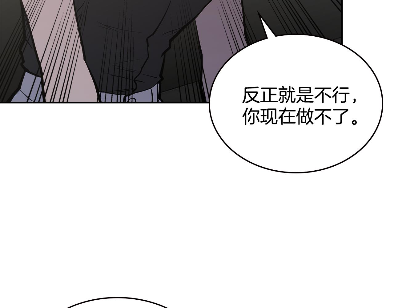 第6话 不可能完成的任务19