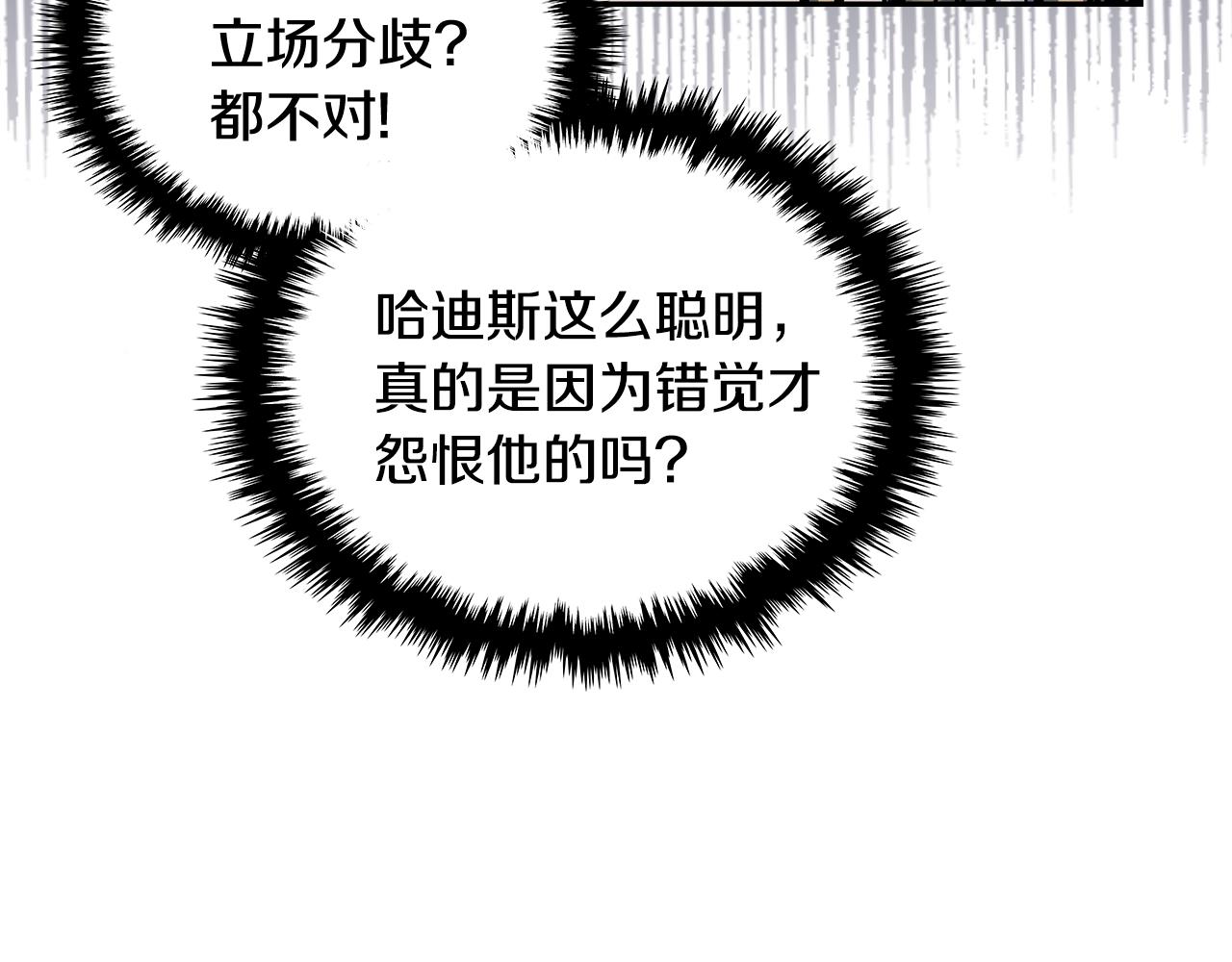 第4季第59话 恶的一面52