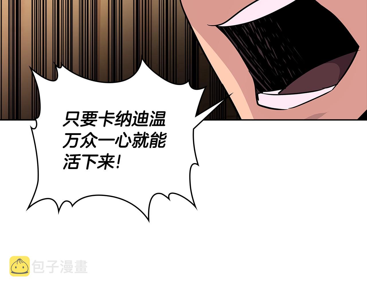 第2季第19话 花言巧语162