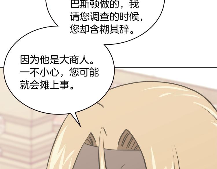 第4季第57话 计划45