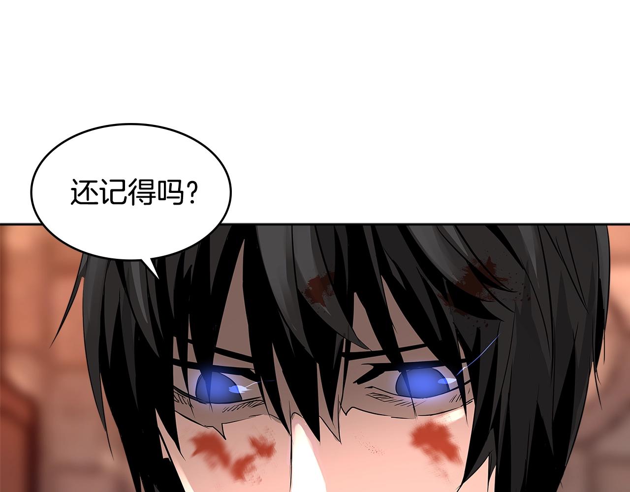第2季第7话 杀戮者23