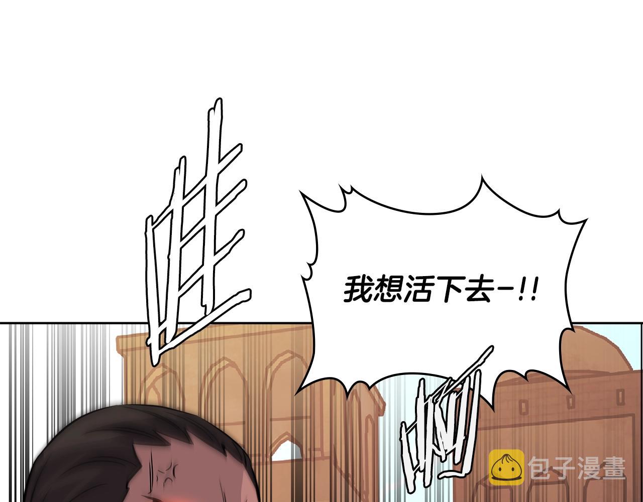 第2季第19话 花言巧语163