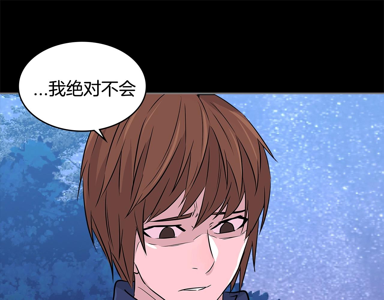 第2季第12话 爲人143
