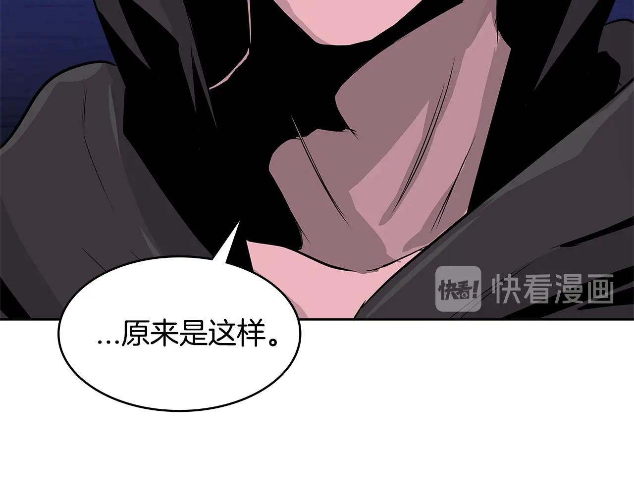 第2季第10话 无敌23
