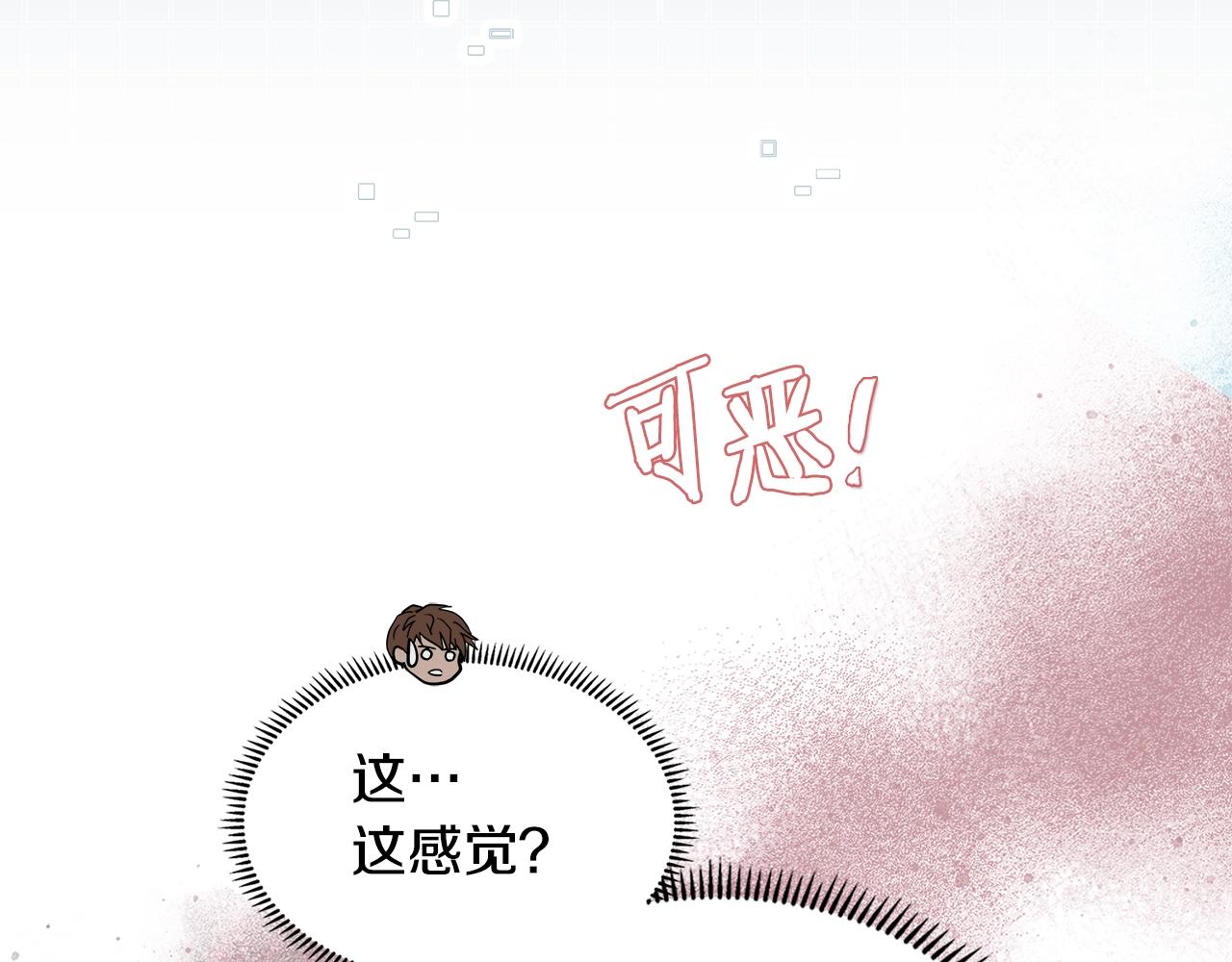 第20话 自信男人55