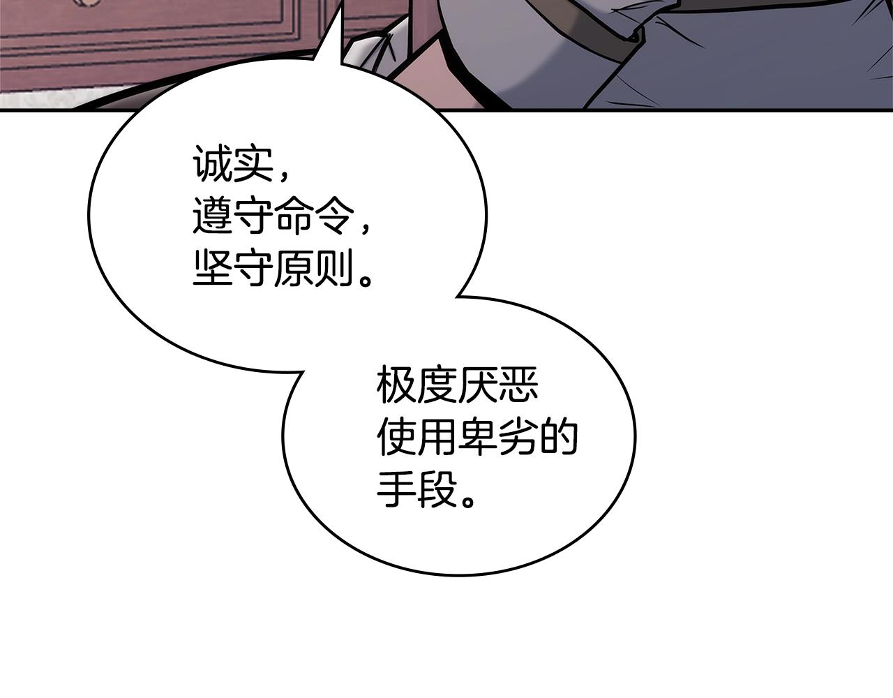 第21话 有一个任务交给你66