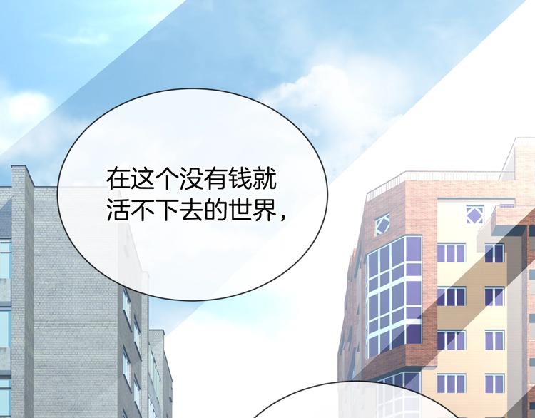 第6话 这次的任务过於混乱17