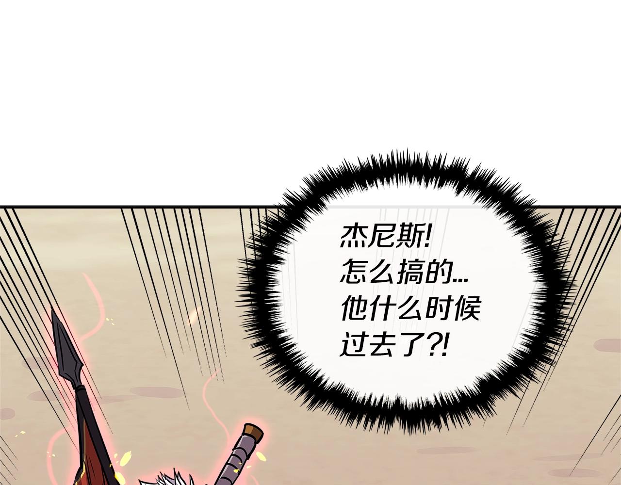 第3季第13话 怪物的诡计2