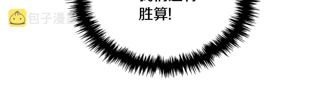 第3季第19话 开战！140