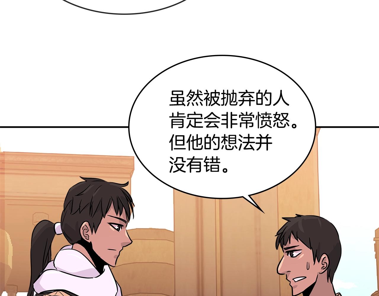 第2季第21话 试炼140