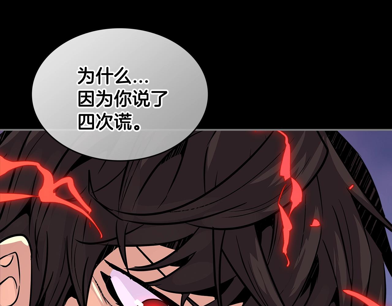 第3季第4话 四小时131