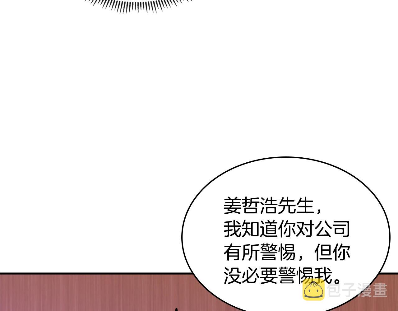 第3季第33话 僚机89