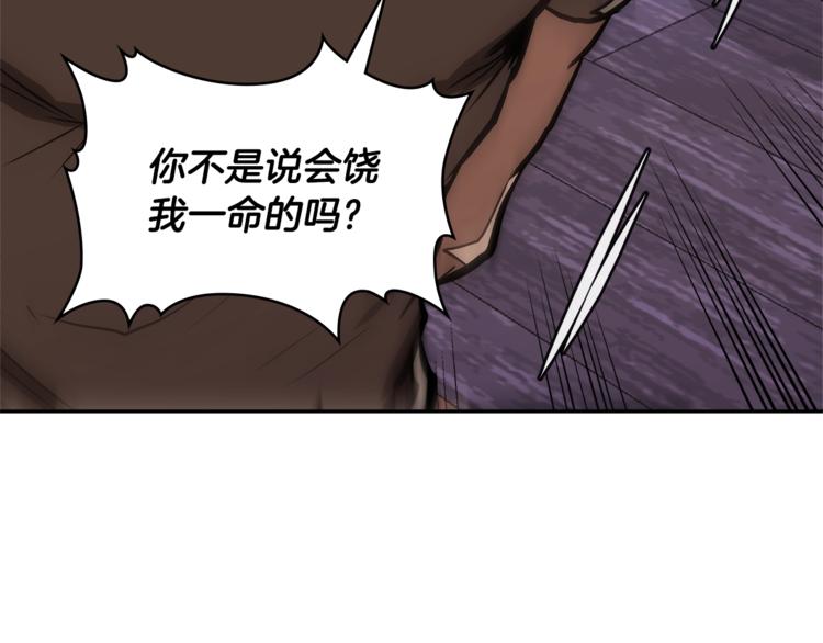 第4季第43话 拷问的艺术186