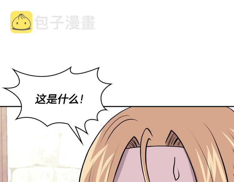 第4季第38话 商业危机21