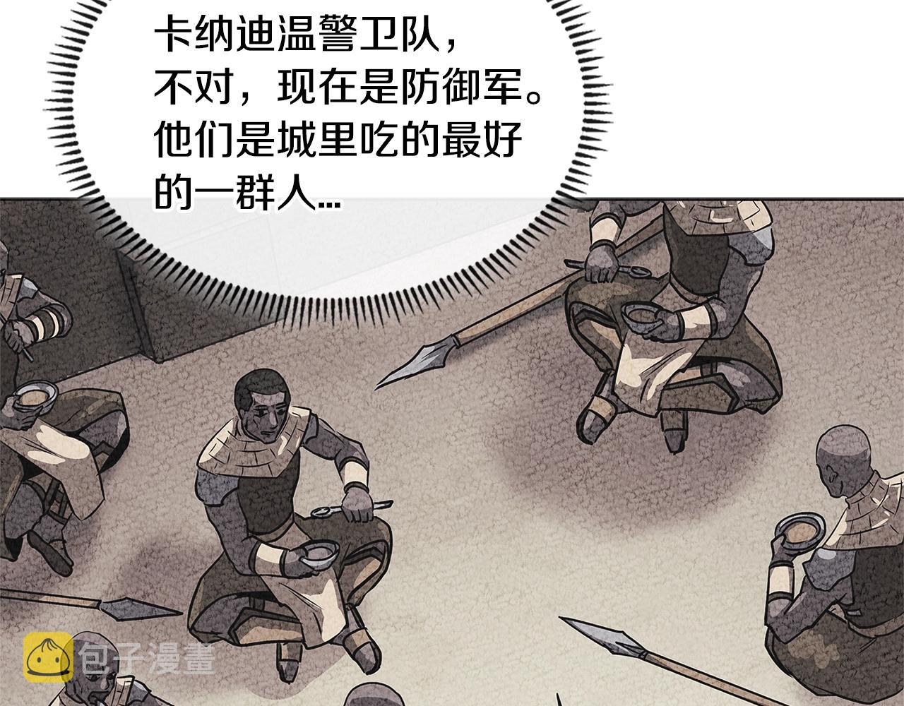 第3季第3话 经验26