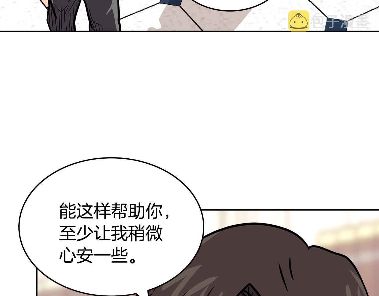 第4季第29话 幸运苹果7
